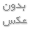 برترین مشاورین منطقه 22